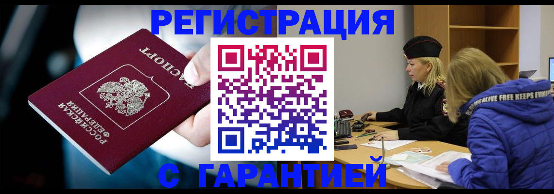 регистрация для школы в Озёрах